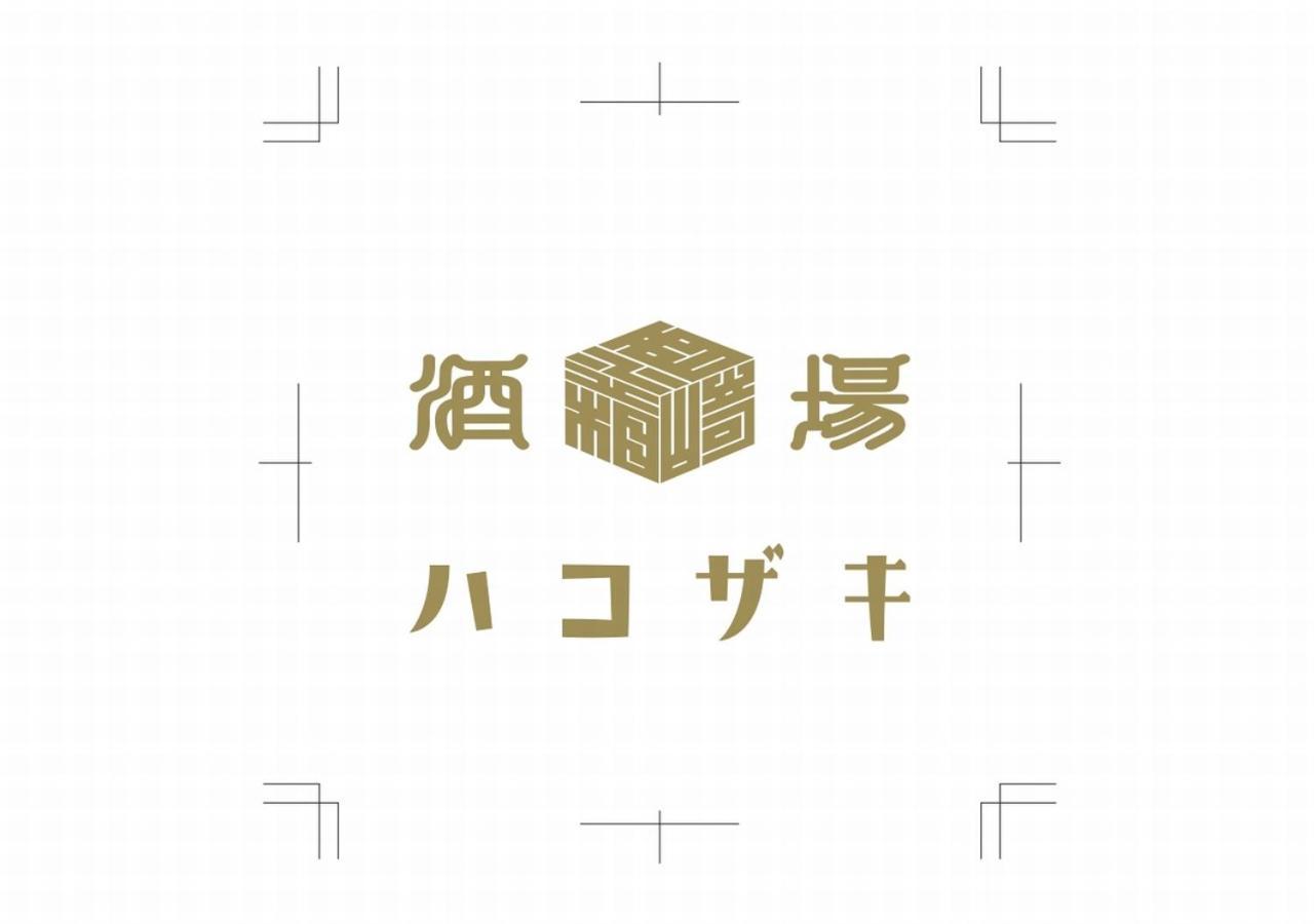 Apa Hotel Ueno Ekimae Tokyo prefektur Exteriör bild