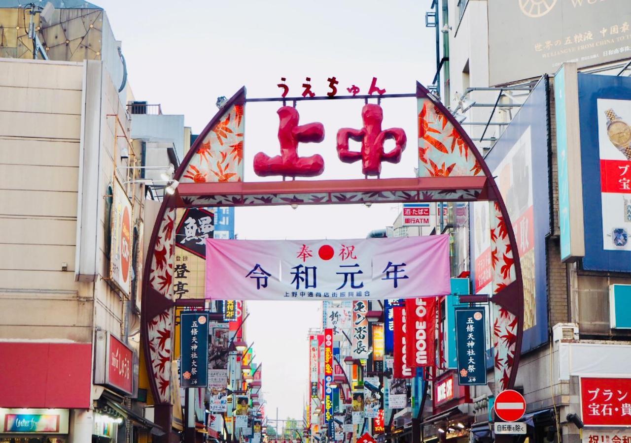 Apa Hotel Ueno Ekimae Tokyo prefektur Exteriör bild