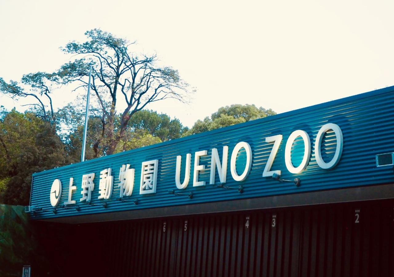 Apa Hotel Ueno Ekimae Tokyo prefektur Exteriör bild